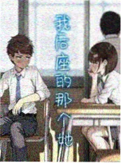 欧美动漫在线播放-墨线之城封面