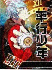 欧美综艺在线播放-周末开麦封面